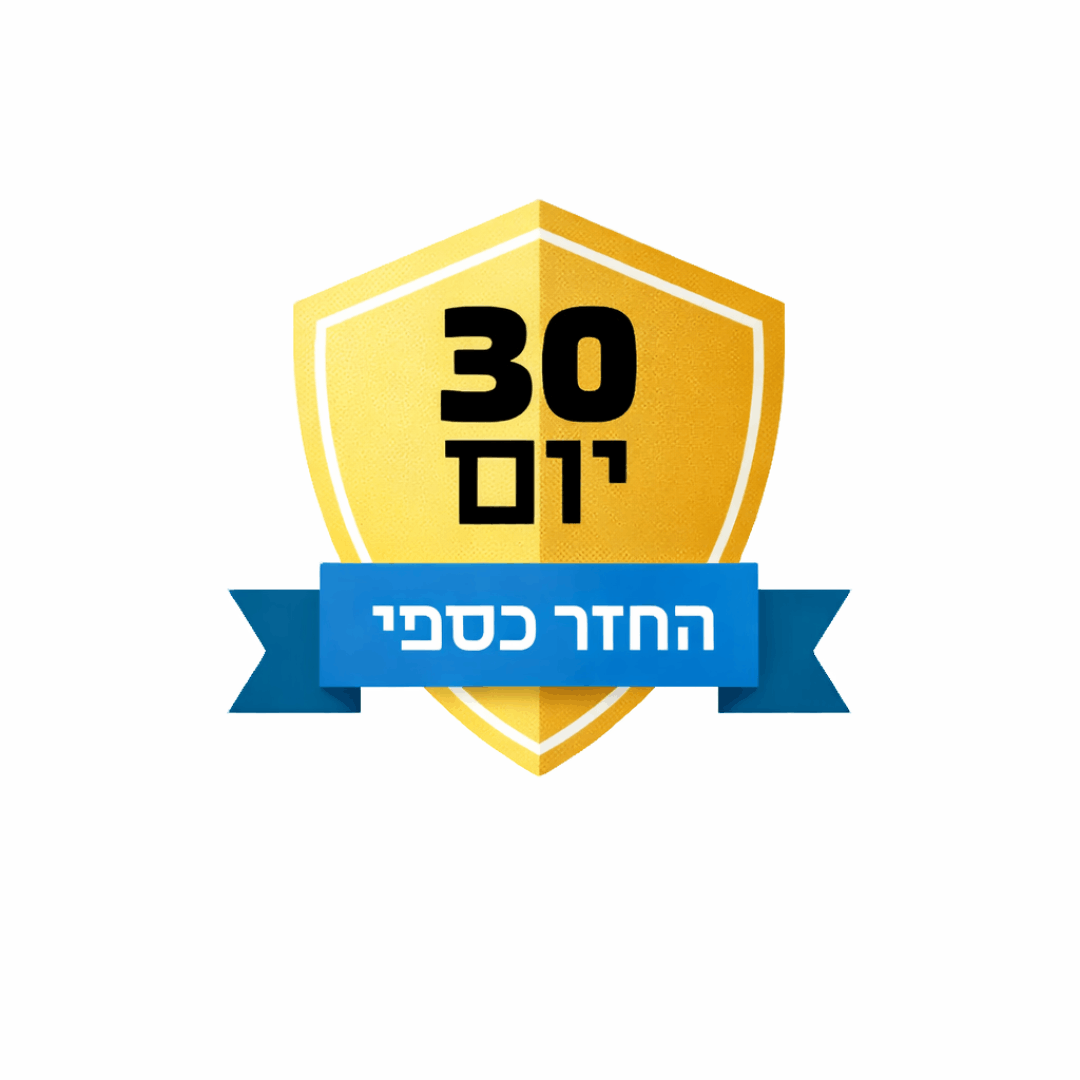 תג בצורת מגן עם '30' וטקסט בעברית על רקע לבן
