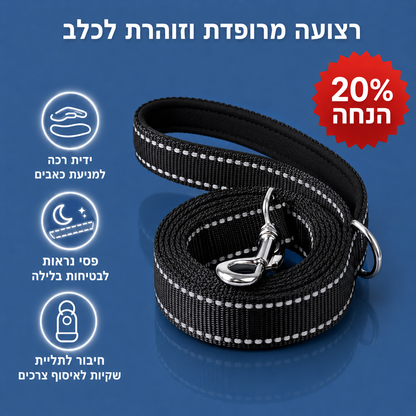 רצועה מרופדת וזוהרת לכלב