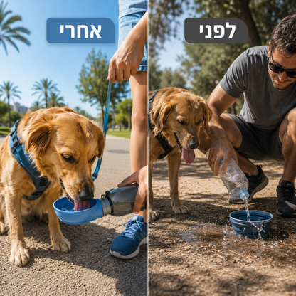 ™HydroPup – בקבוק שתייה מתקפל לטיולים עם הכלב
