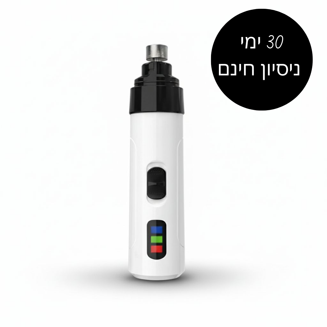 משייף הציפורניים השקט ™PawPeace - lomarin