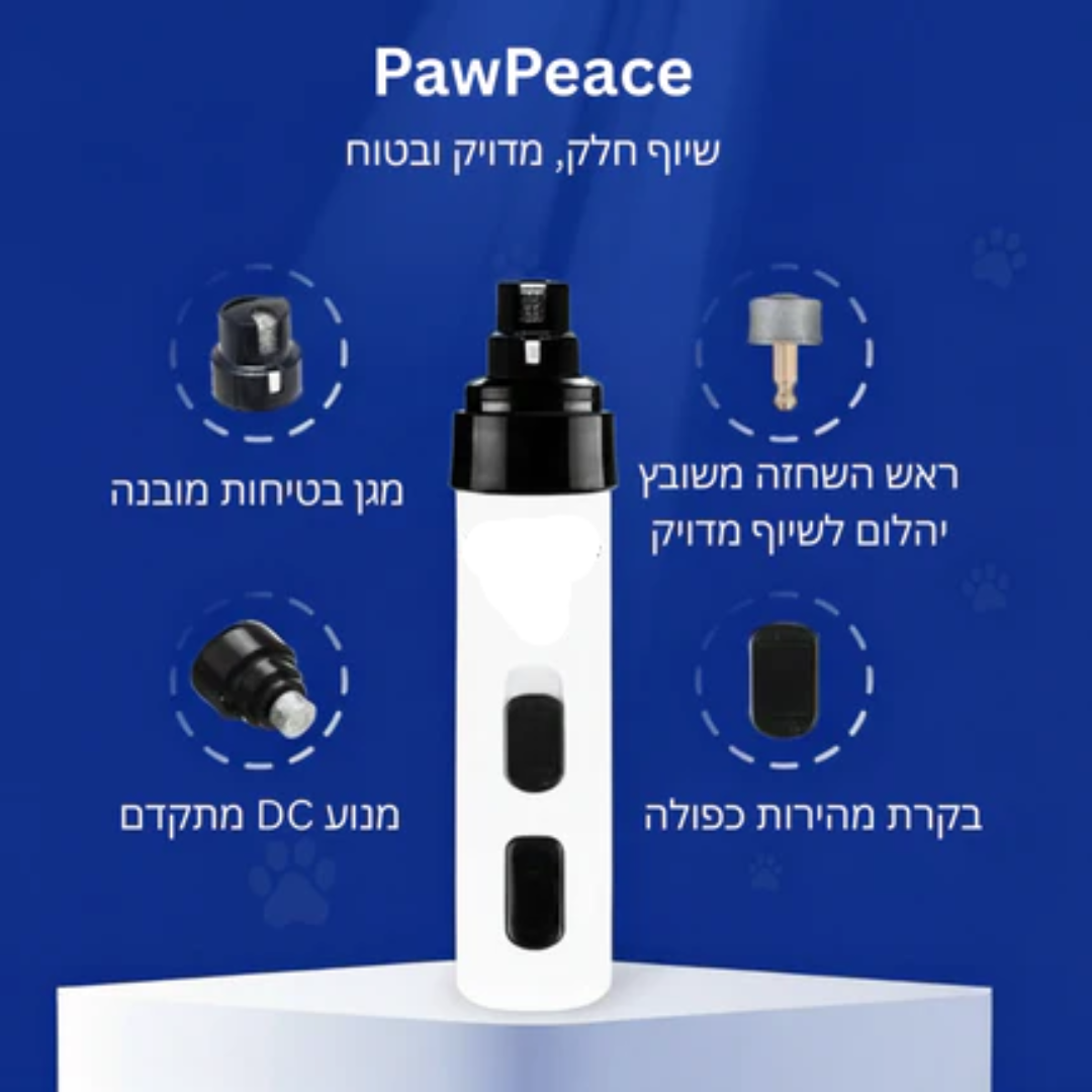 המשייף PawPeace על רקע כחול עם הסבר על המוצר