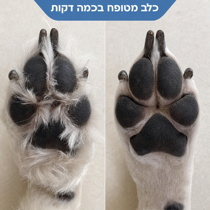 מכונת התספורת העדינה ™PawTrim