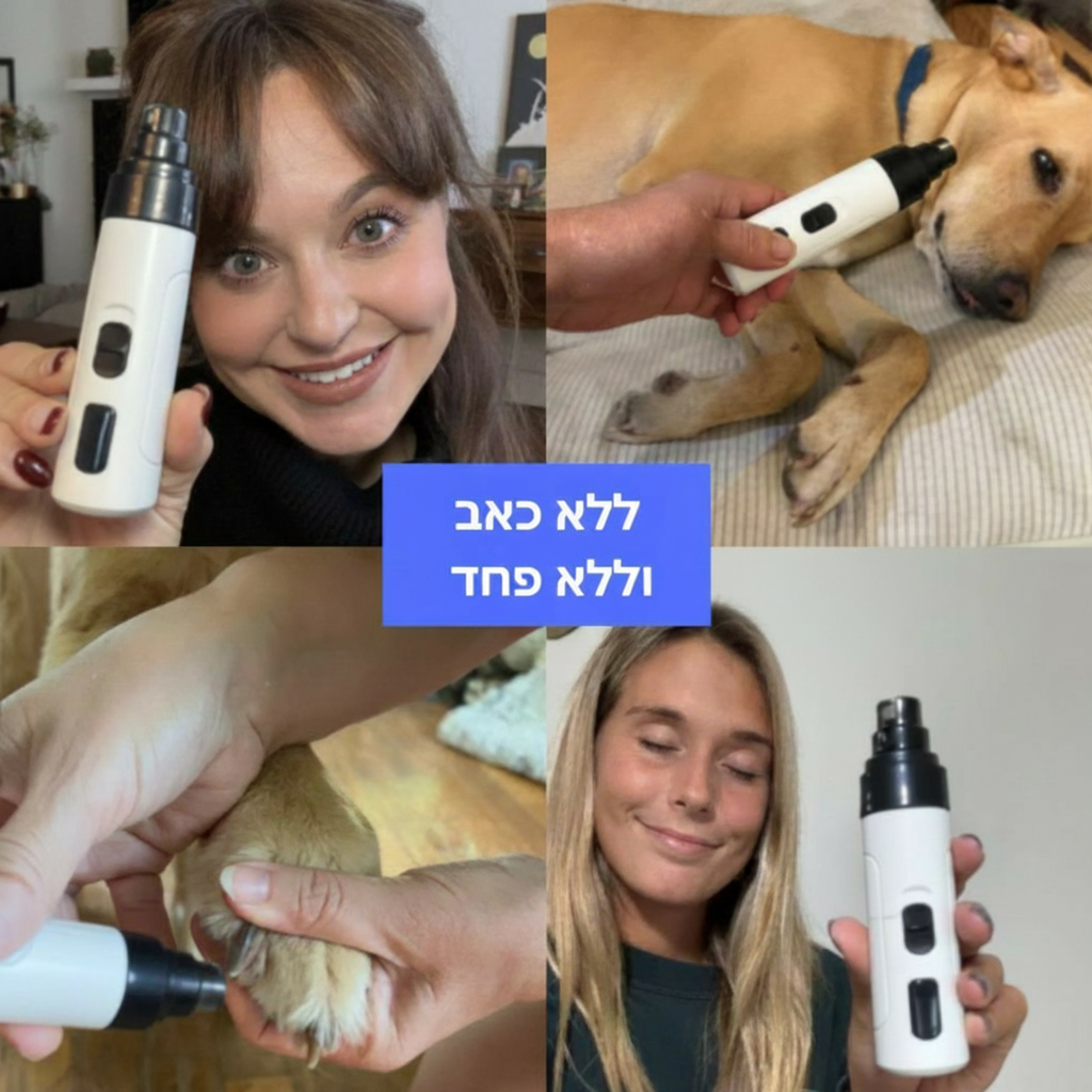 אנשים משתמשים במשייף הציפורניים לכלב